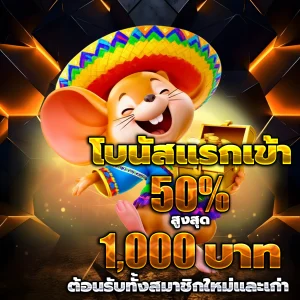 luna65 เว็บตรง