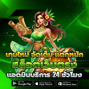 luna65 login